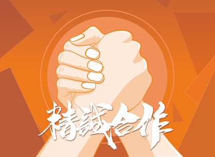 梅開(kāi)二度，簽約廣州柯渡科技辦公室定制裝修項(xiàng)目